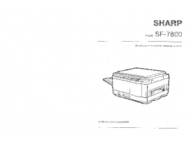 Инструкция аналогового копира Sharp SF-7800