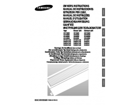 Инструкция кондиционера Samsung ADH1800E