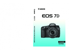 Руководство пользователя, руководство по эксплуатации цифрового фотоаппарата Canon EOS 7D