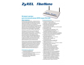 Инструкция, руководство по эксплуатации устройства wi-fi, роутера Zyxel PSG1282N