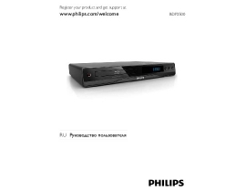 Инструкция, руководство по эксплуатации blu-ray проигрывателя Philips BDP-2500_51