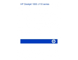 Руководство пользователя, руководство по эксплуатации струйного принтера HP DeskJet 1000 J110a