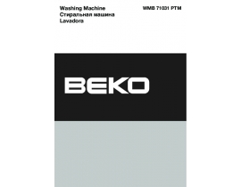 Инструкция стиральной машины Beko WMB 71031 PTM