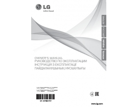 Инструкция пылесоса LG V-C23201NNTP