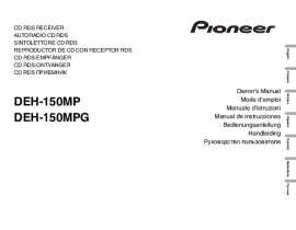 Инструкция автомагнитолы Pioneer DEH-150MP (MPG)