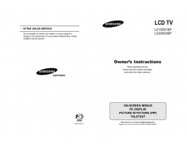 Руководство пользователя, руководство по эксплуатации жк телевизора Samsung LE-15S51 BP