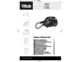 Инструкция пылесоса Vitek VT-1825 R