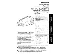 Инструкция пылесоса Panasonic MC-5030