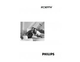 Инструкция, руководство по эксплуатации жк телевизора Philips 26PF7321