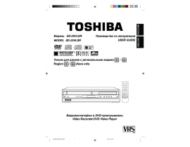 Руководство пользователя, руководство по эксплуатации видеодвойки Toshiba SD-25VL