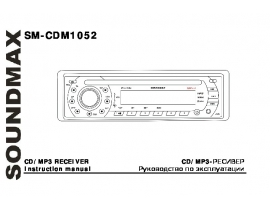 Инструкция - SM-CDM1052