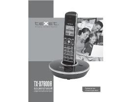 Инструкция dect Texet TX-D7800A