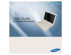Инструкция, руководство по эксплуатации кпк и коммуникатора Samsung NC20-KA01RU