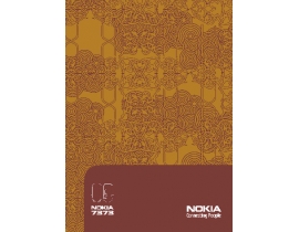 Инструкция, руководство по эксплуатации сотового gsm, смартфона Nokia 7373