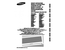 Инструкция, руководство по эксплуатации сплит-системы Samsung SH09VCD