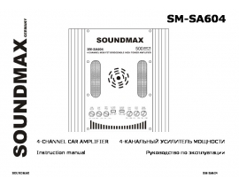 Инструкция - SM-SA604