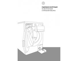 Инструкция, руководство по эксплуатации стиральной машины Gorenje WA743W