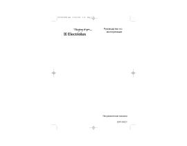 Инструкция посудомоечной машины Electrolux ESF 63021