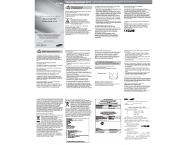 Инструкция, руководство по эксплуатации сотового gsm, смартфона Samsung GT-E1360M