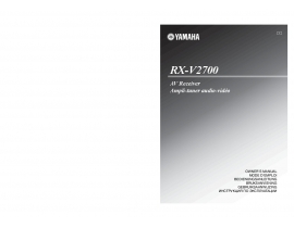 Инструкция, руководство по эксплуатации ресивера и усилителя Yamaha RX-V2700