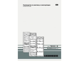 Инструкция холодильника Liebherr Kes 3670-22