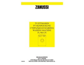 Инструкция стиральной машины Zanussi FL 984 CN