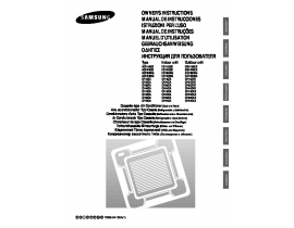 Инструкция кондиционера Samsung ACH1800E