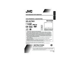 Инструкция автомагнитолы JVC KD-AV7001