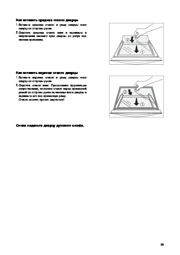 Духовой шкаф электролюкс инструкция по эксплуатации