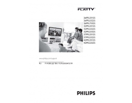 Инструкция, руководство по эксплуатации жк телевизора Philips 37PFL3312S