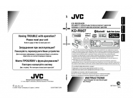 Инструкция автомагнитолы JVC KD-R907