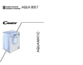Инструкция стиральной машины Candy AQUA 800 T
