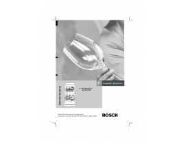 Инструкция посудомоечной машины Bosch SRV 56A13