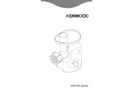Руководство пользователя, руководство по эксплуатации электромясорубки Kenwood MG-700