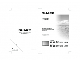 Руководство пользователя, руководство по эксплуатации жк телевизора Sharp LC-32(42)SH7RU