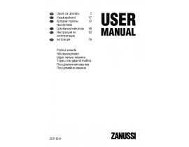 Инструкция посудомоечной машины Zanussi ZDT 15001