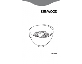 Инструкция, руководство по эксплуатации комбайна Kenwood AT312