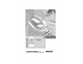 Инструкция посудомоечной машины Bosch SGI 56E35EU