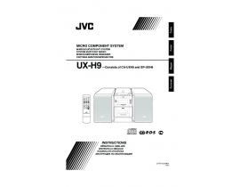 Инструкция - UX-H9