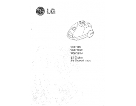 Инструкция пылесоса LG V-C5716 N