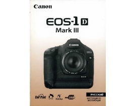 Инструкция цифрового фотоаппарата Canon EOS 1D Mark III