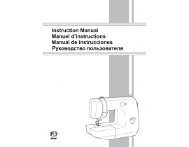 Инструкция, руководство по эксплуатации швейной машинки Brother LS-3125