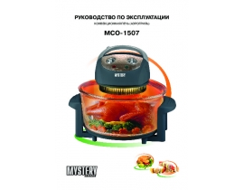Инструкция - MCO-1507