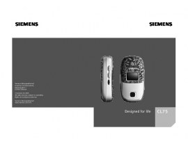 Инструкция сотового gsm, смартфона Siemens CL75