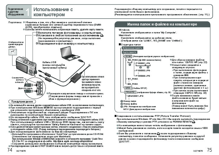 Подробная инструкция на русском языке. Контроллер DMC 15 инструкция. Настройка велокомпьютера xa-585. Xa-585a инструкция. Велокомпьютер xa-585 инструкция.