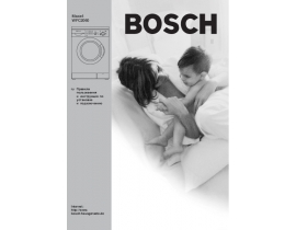Инструкция стиральной машины Bosch WFC 2060(Maxx 4)