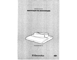 Инструкция вытяжки Electrolux EFT 640