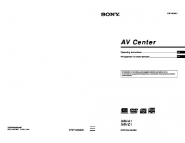Инструкция автомагнитолы Sony XAV-A1_XAV-C1