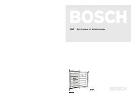 Инструкция морозильной камеры Bosch GID 14A50