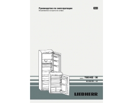 Инструкция холодильника Liebherr IK 3510